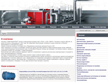 Tablet Screenshot of energokomplekt.net