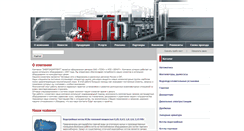 Desktop Screenshot of energokomplekt.biz